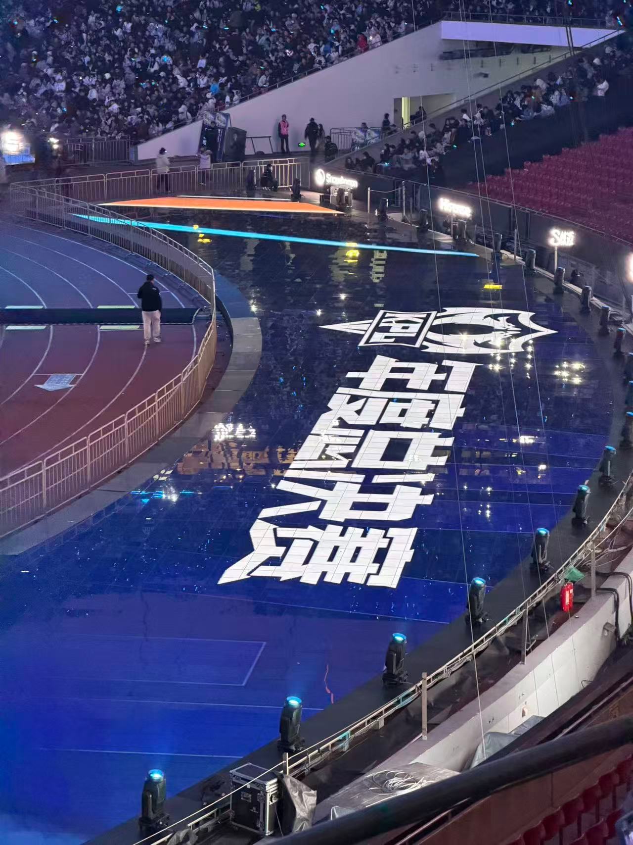 年总特派员 从屏幕前到鸟巢内，九年了，就等这一天！ 一诺后羿那波关键操作，全场都