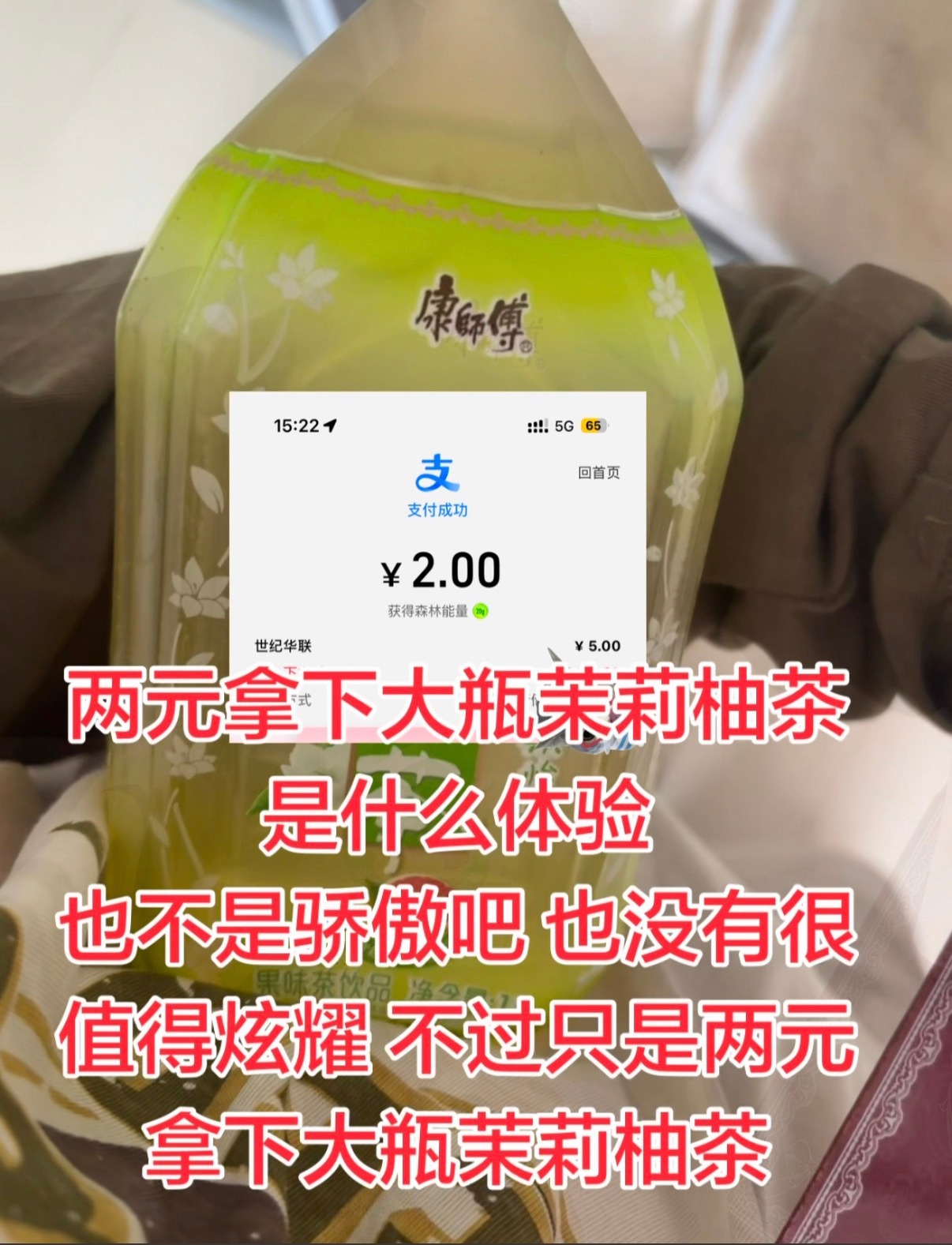 一般般啦[嘻嘻] ​​​