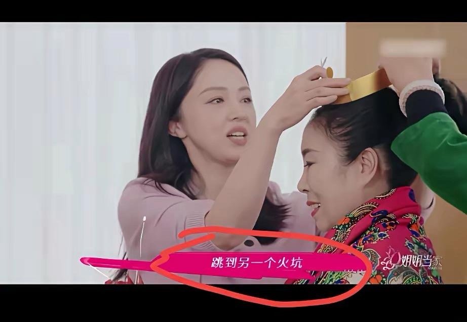 怪不得佟丽娅在董璇婚礼上不开心，原来她早就忠告过董璇“从一个火坑跳到另一个火坑！