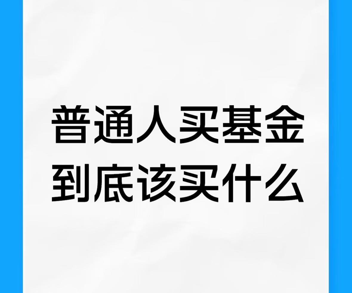 跳空高开，又是大涨，此时大家的心态是不同的，有人踏空了很难受，有人拿着却不知道怎