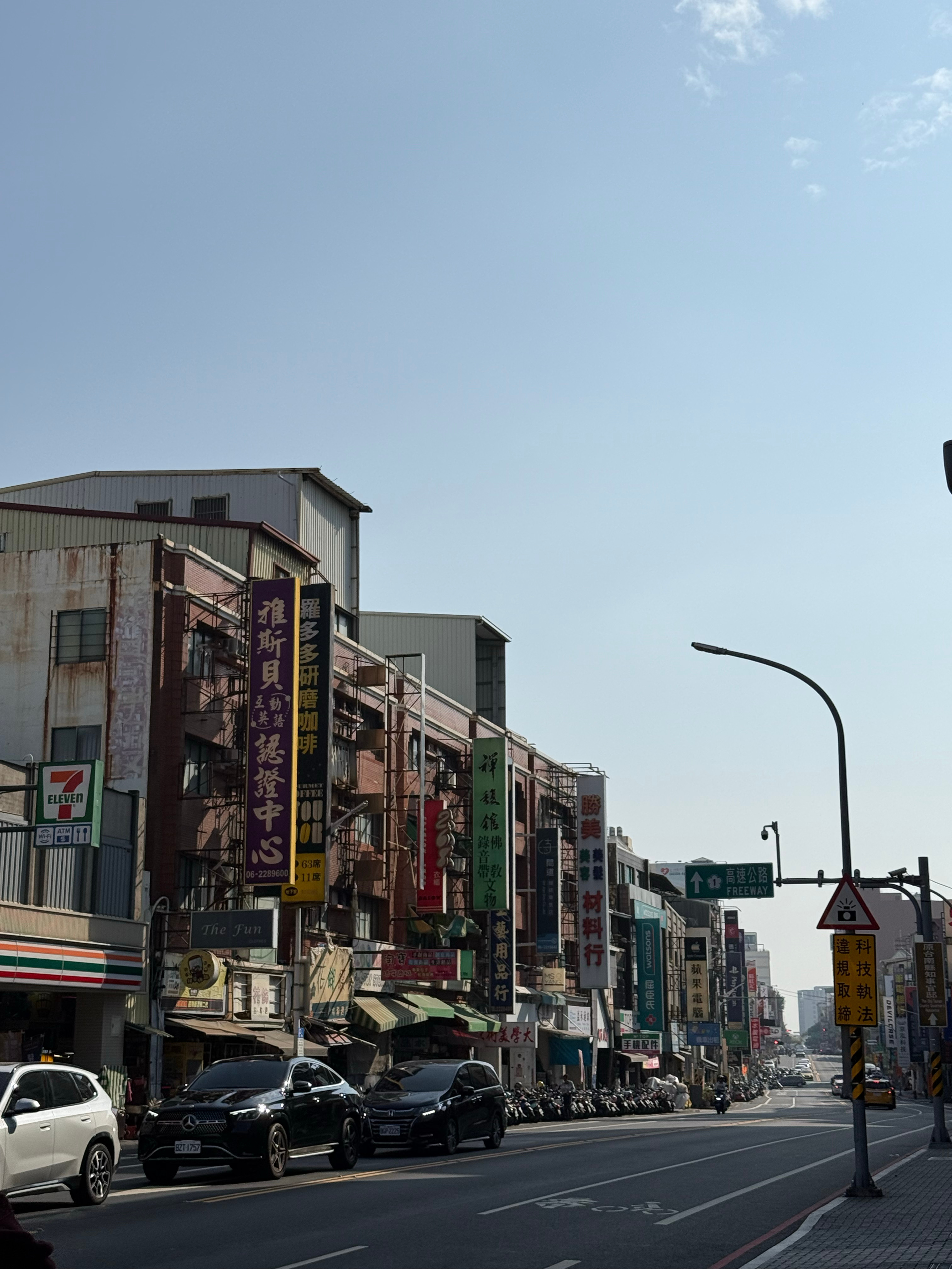 Hey～Tainan！ 中国·台南市