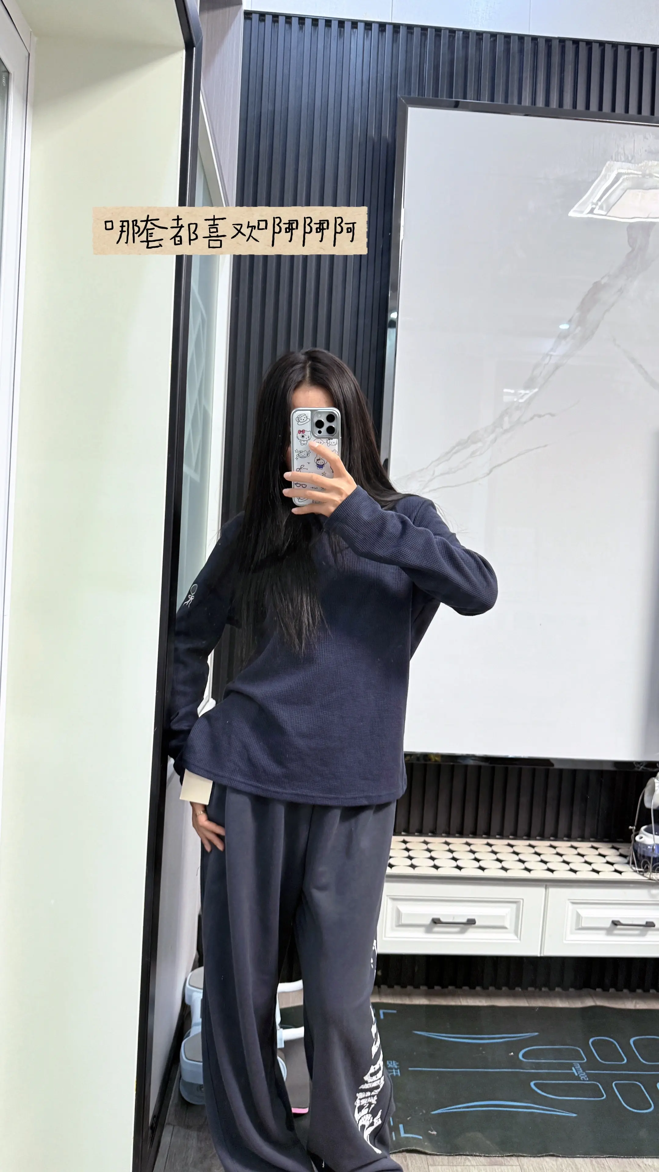 都在➗🪟
