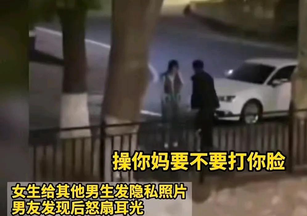 女生和其他男生聊骚发隐私照片，男友发现后怒扇耳光，大喊：“你要不要脸，喊他爸爸，