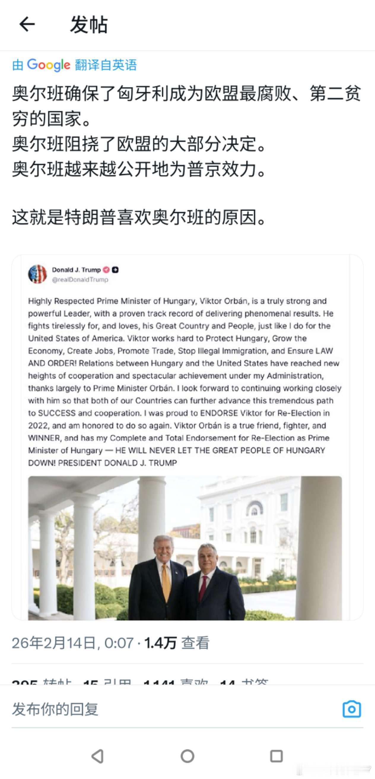 这是欧盟自酿的苦果 