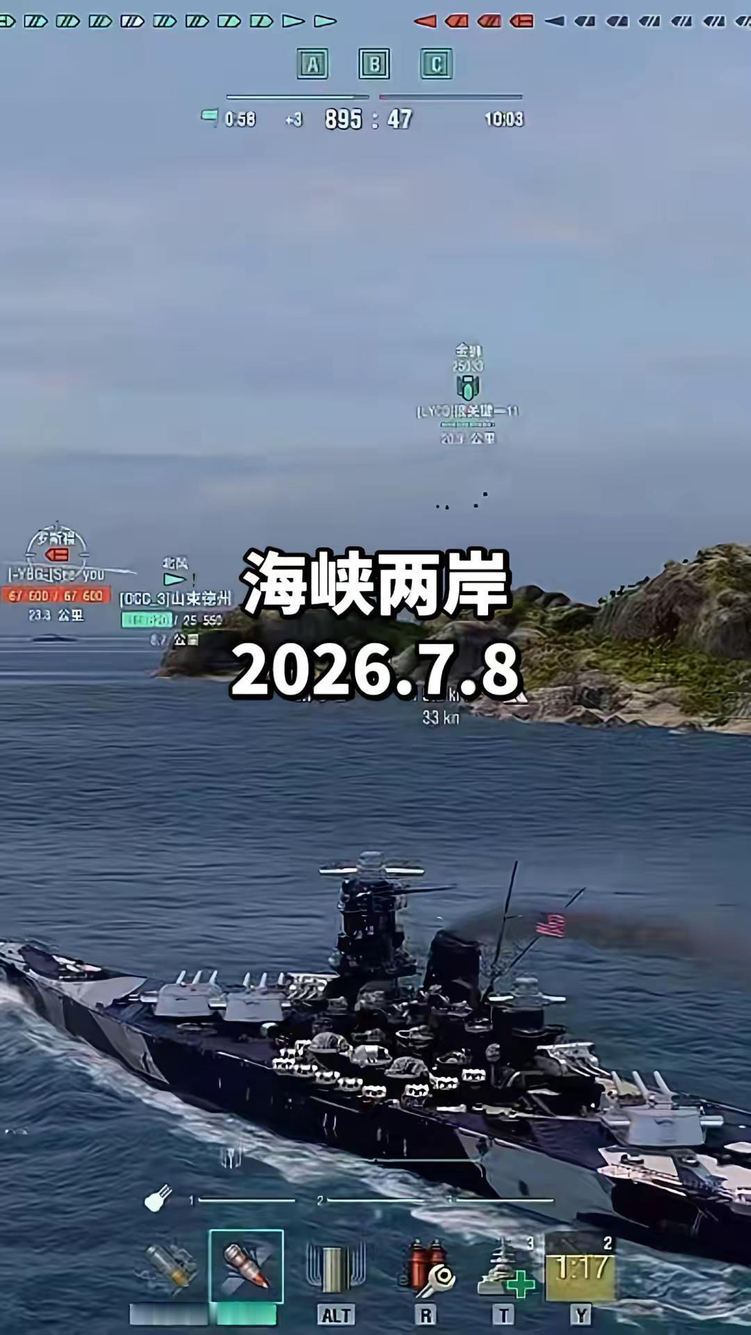战舰世界精彩瞬间 现代战舰新手入门攻略