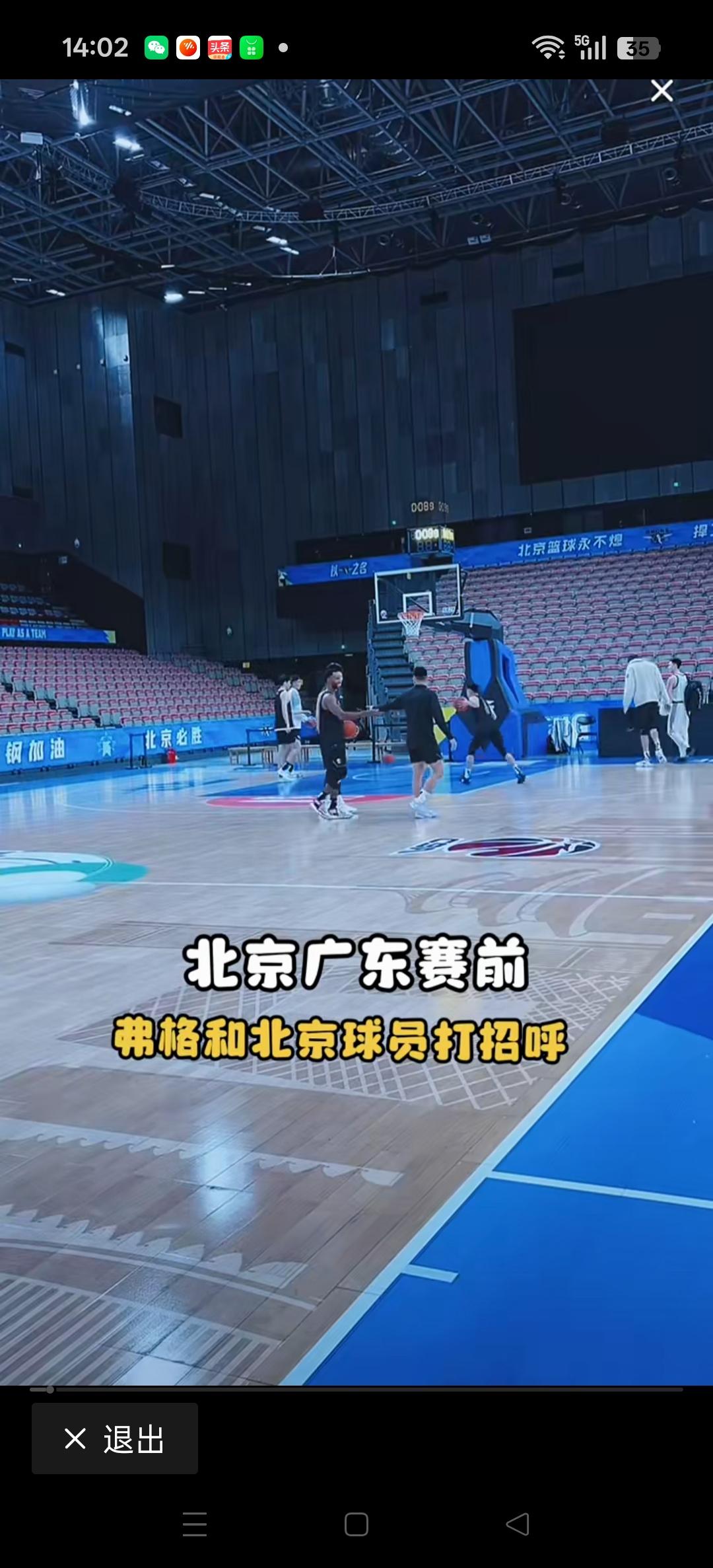 今天晚上焦点之战，北京VS广东。
赛前福格与北京球员雷蒙，陈盈骏，赵睿热聊！
福