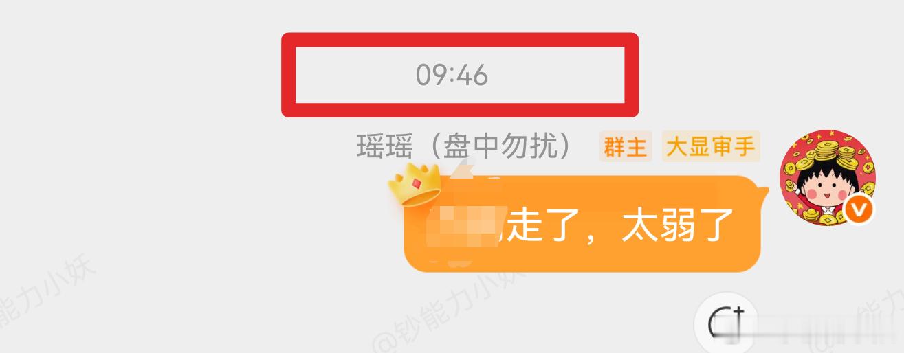 早盘也是减了一些仓位，但是无法对冲量化的伤害。北京的大雨，沉重的心情，不是因为亏