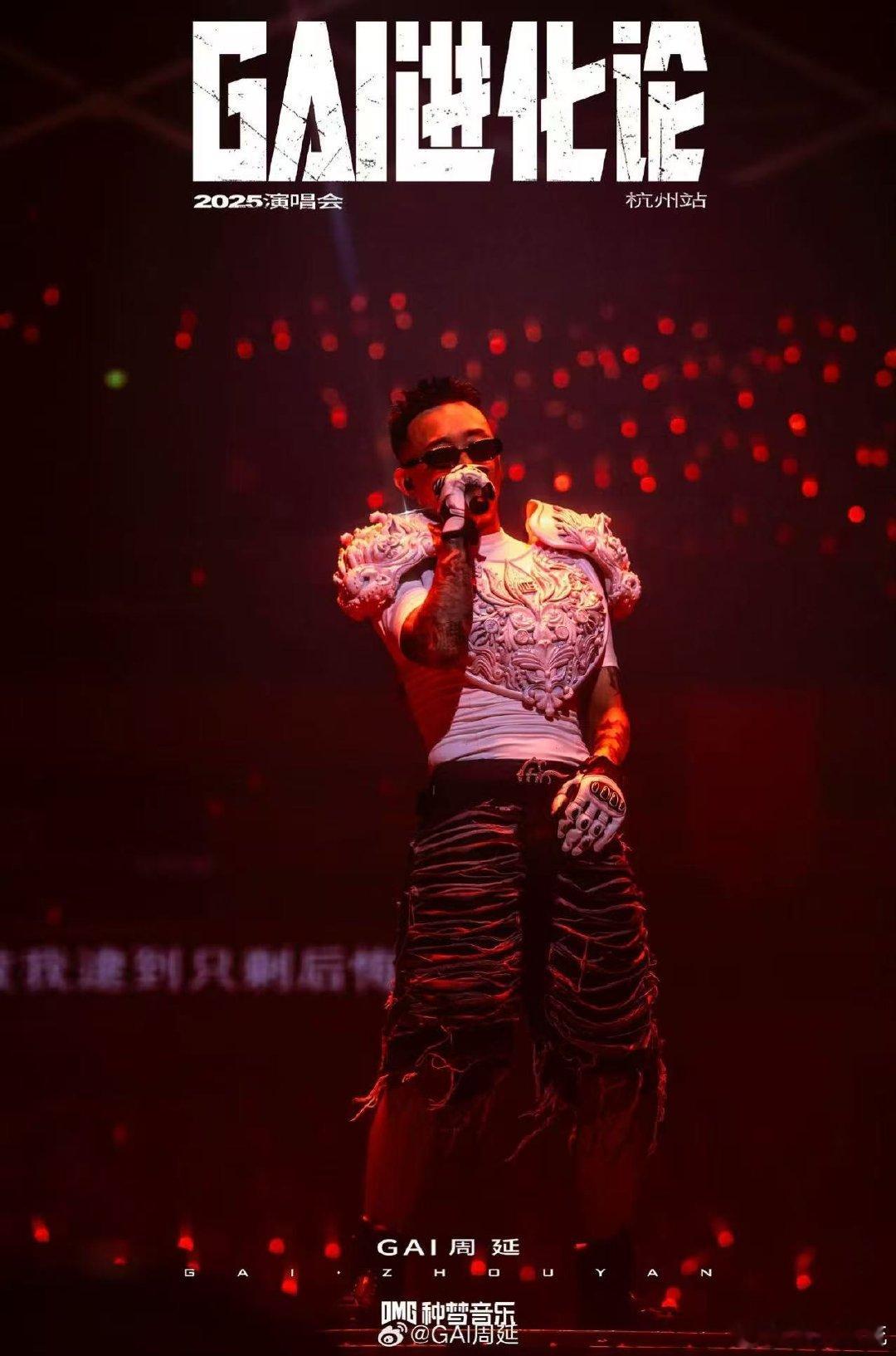 我的演唱会都让谁看了 央视表扬的高定演唱会，还有万人场巡演，光听着就想去，就是抢