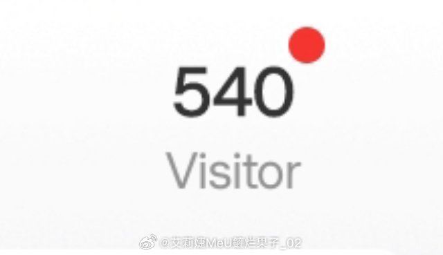 请你不要再迷恋哥~ 