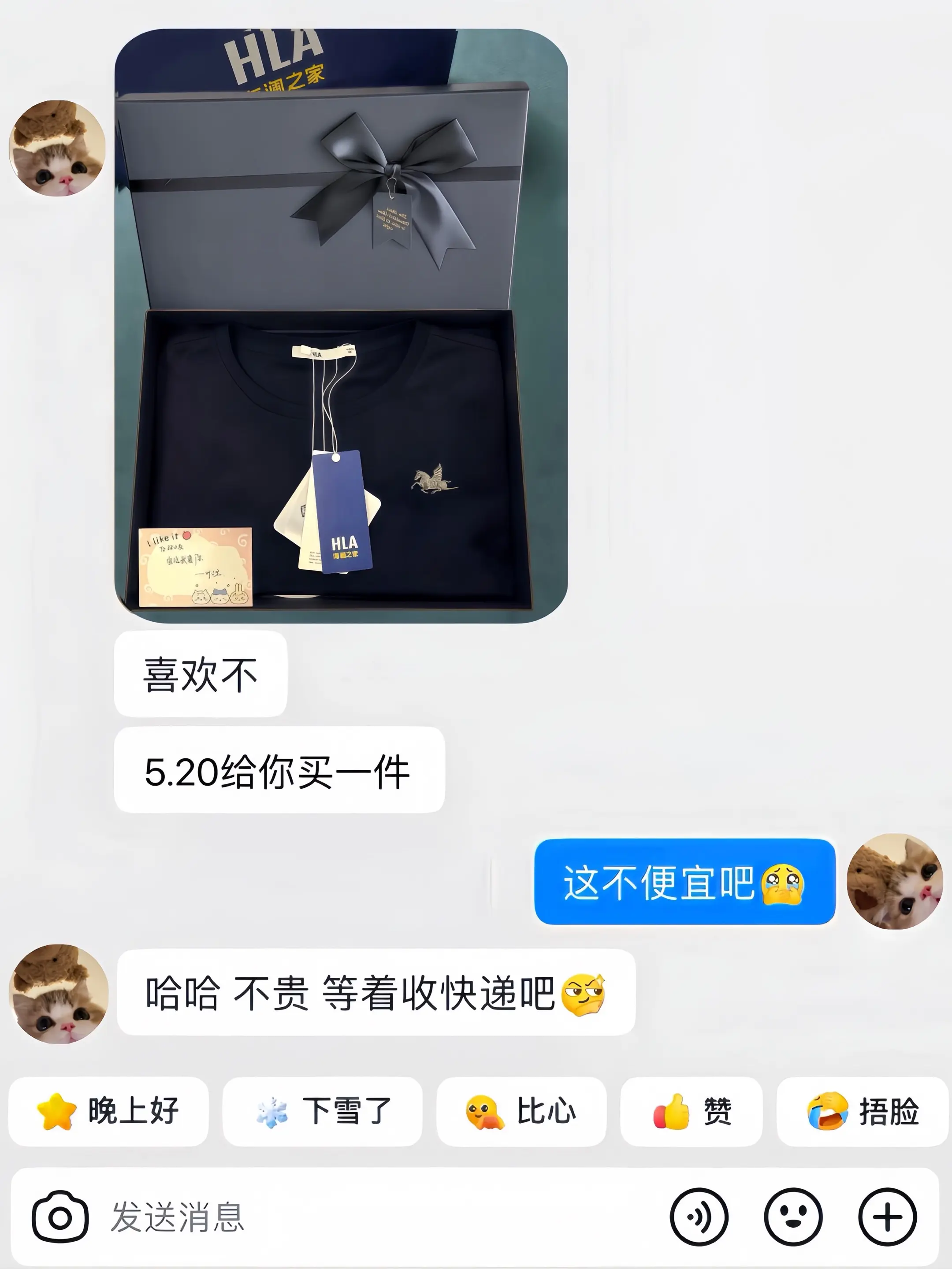 我发誓要让你成为全世界最幸福的小男孩