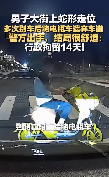 太嚣张了！6月3日官方通报，福建福鼎一出离谱路面闹剧！

私家车全程合规行驶，仅