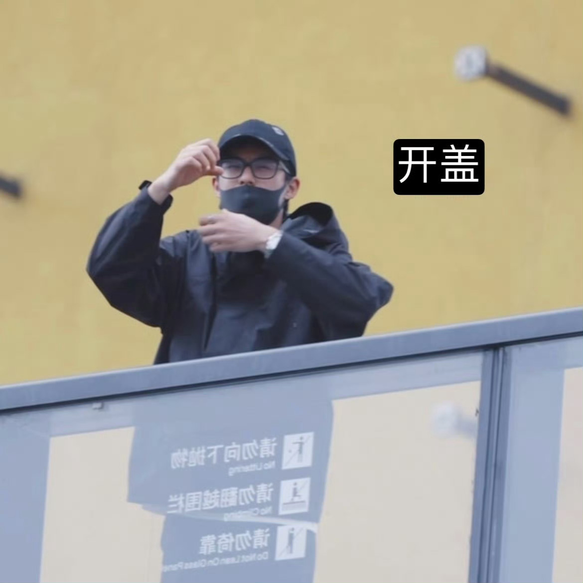 #王鹤棣比划手语叮嘱大家多喝水##你好星期六# 开盖吨吨喝拧上盖 棣棣比划手语让
