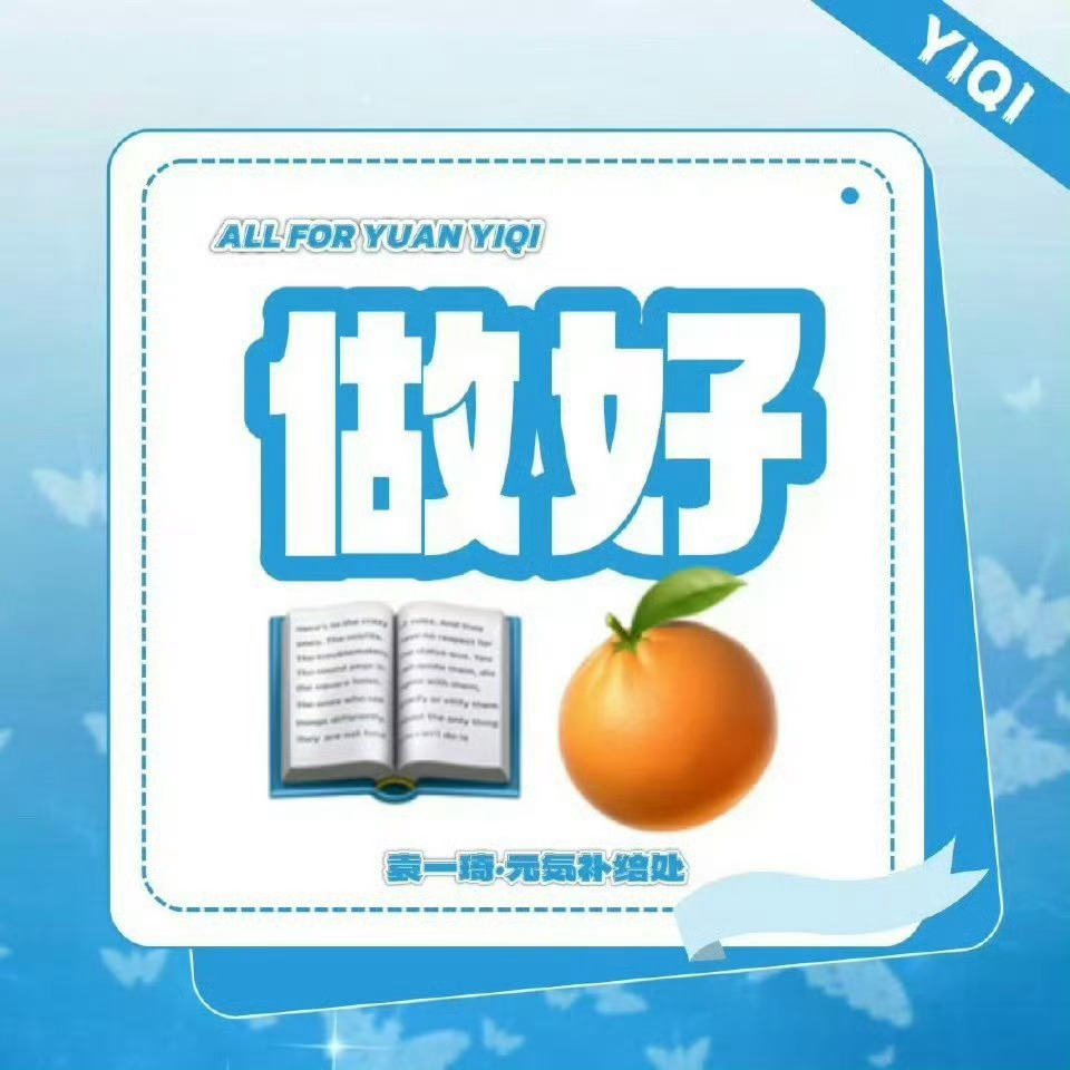 【260726 广州首唱会 站姐直拍汇总】《ZESTY》fo白昼网页链接不具名网