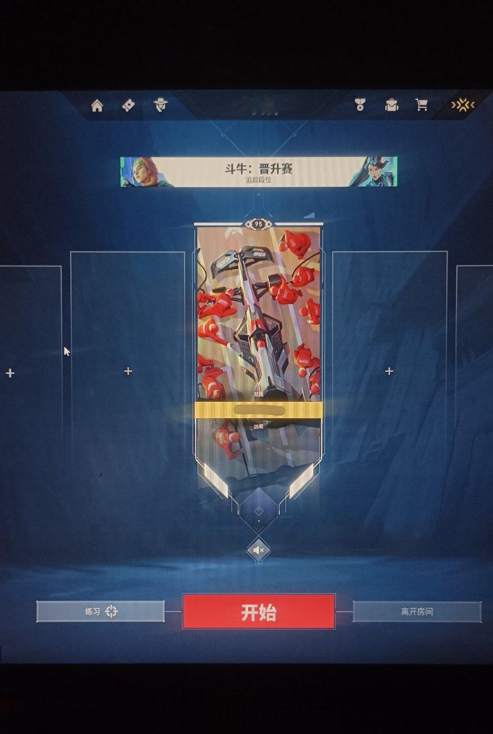 小逸逸卡面 