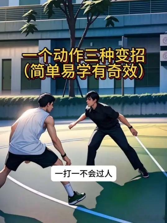 Y先生很奇怪为什么我会变招 ​​​