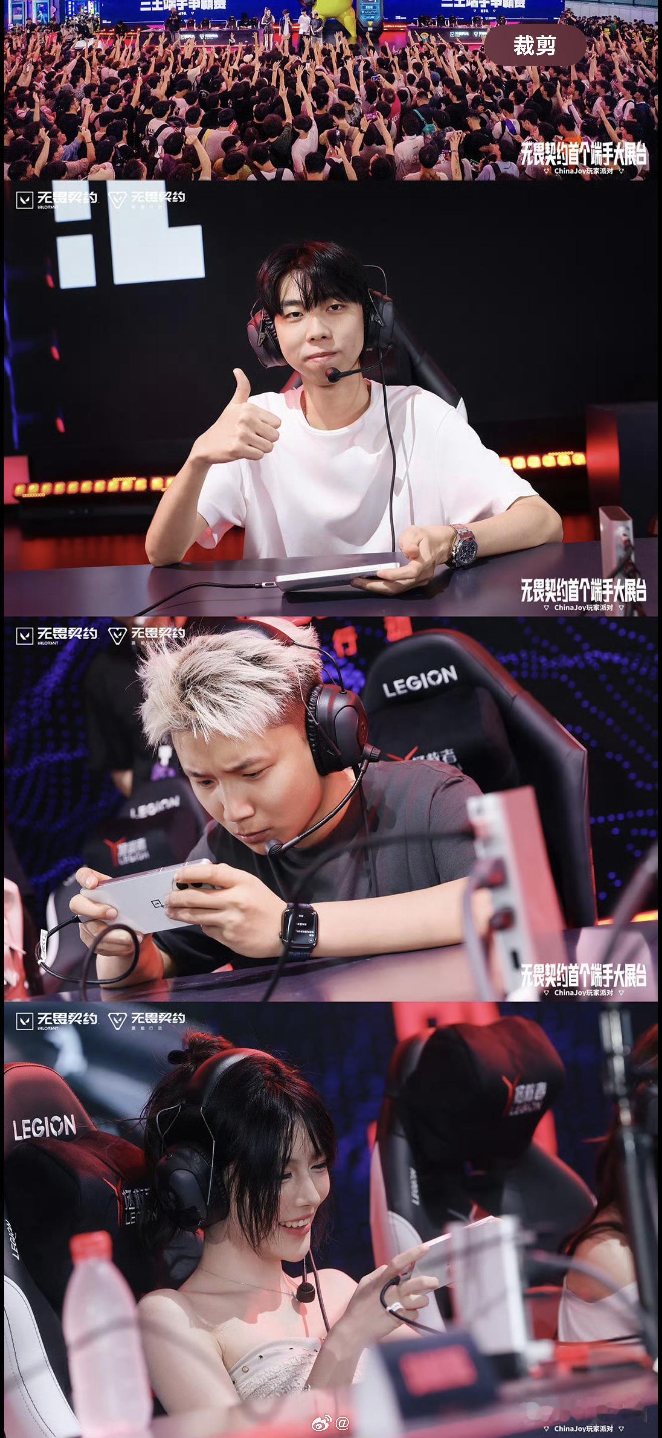 明天在手游发布会 有人吗 无畏契约无畏契约端手大展台 ​​​