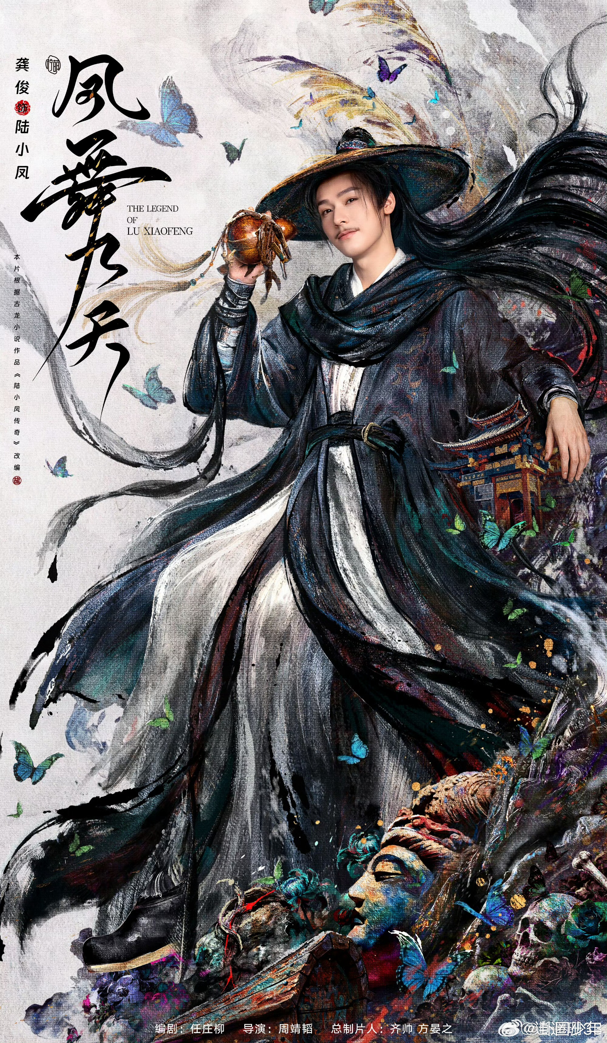 龚俊凤舞九天造型路透俊朗眉眼搭配精致古装，龚俊这波路透直接封神，坐等《凤舞九天》