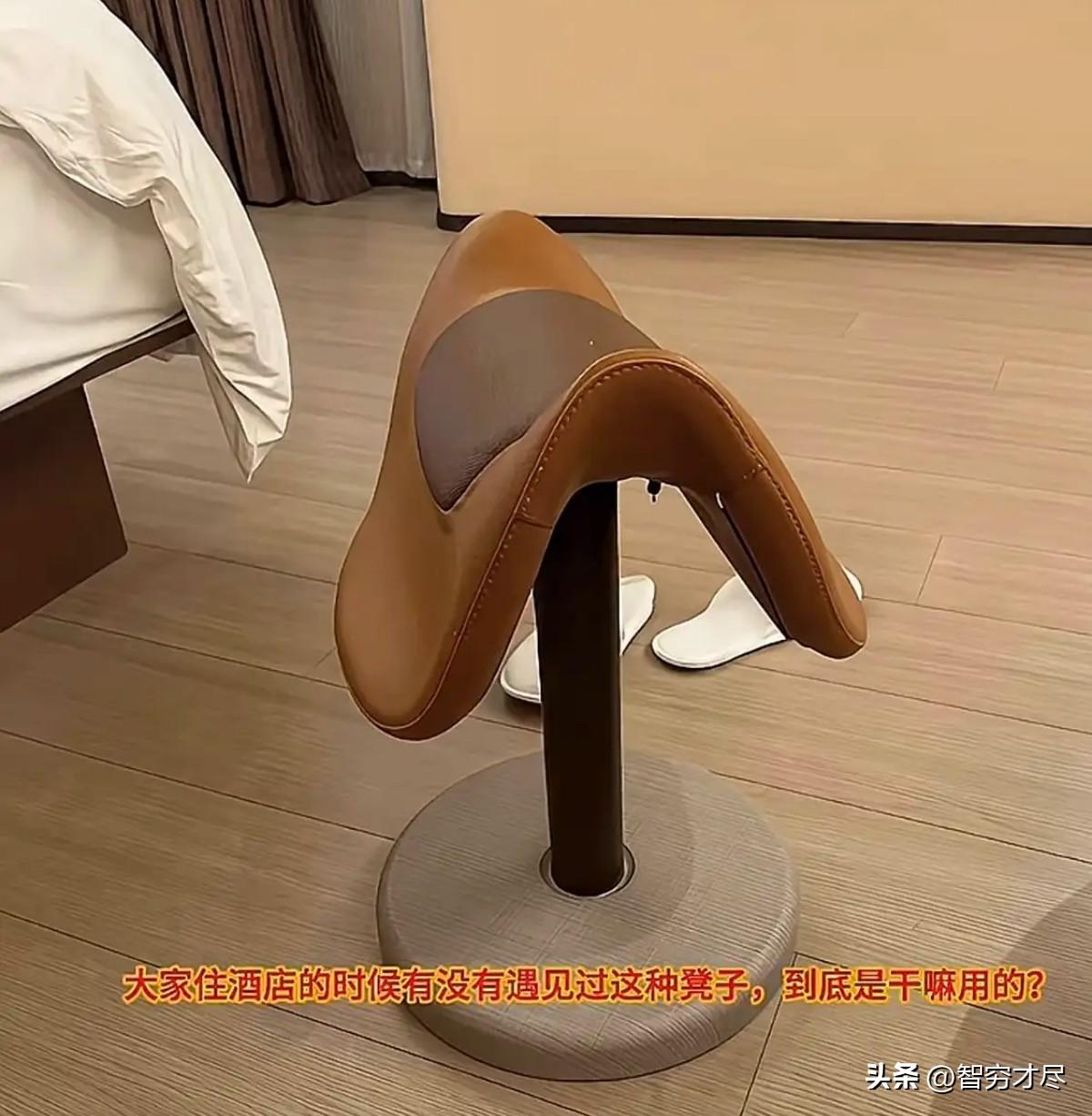 请问这个凳子是干什么用的？