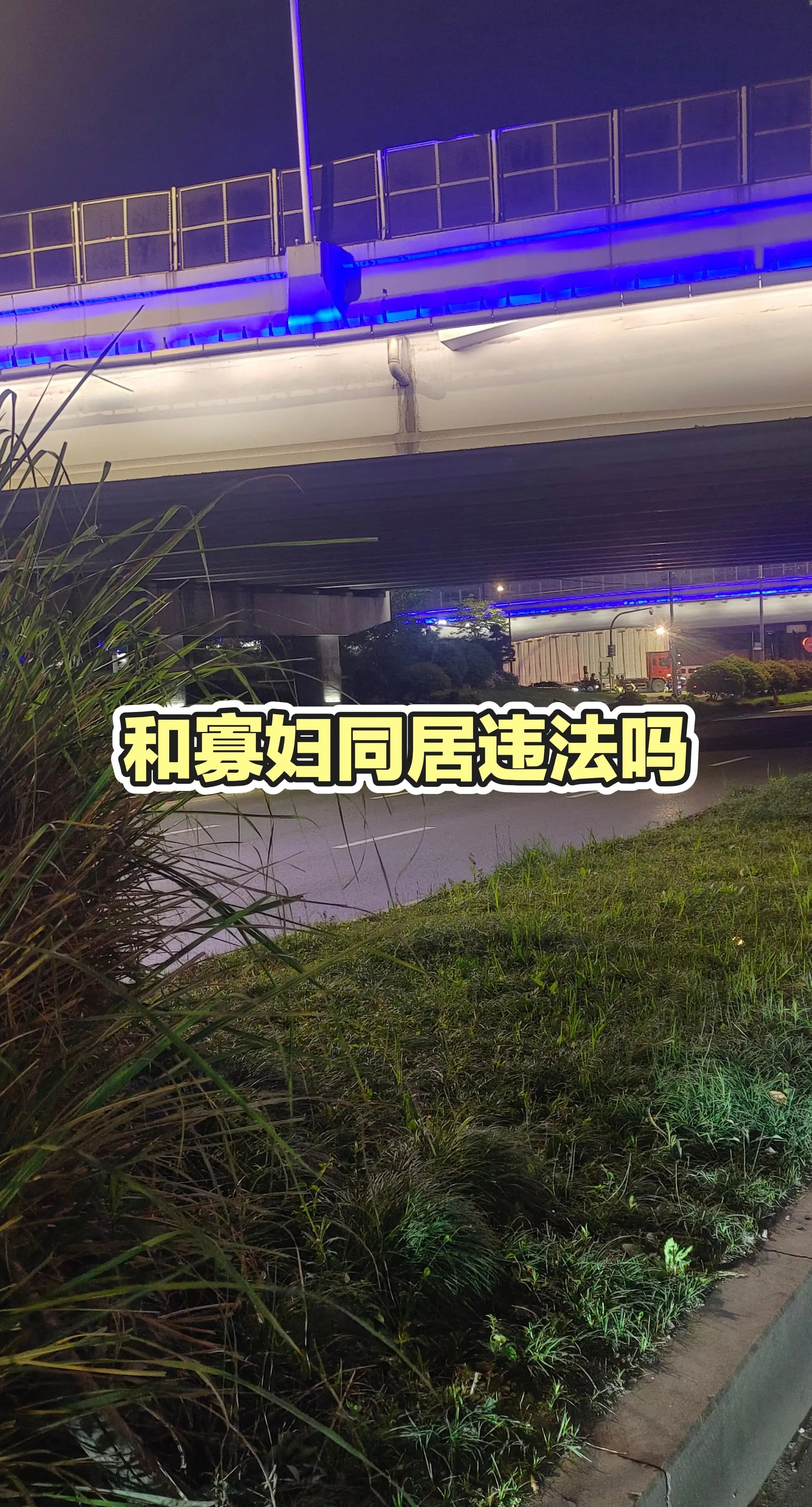 河道桥梁灯光