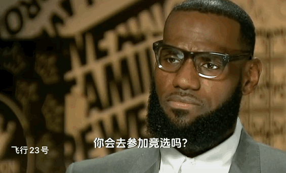 “一跪赢天下”
NBA巨星詹姆斯将来有可能要去竞选美国总统这个位置，那么他会不会