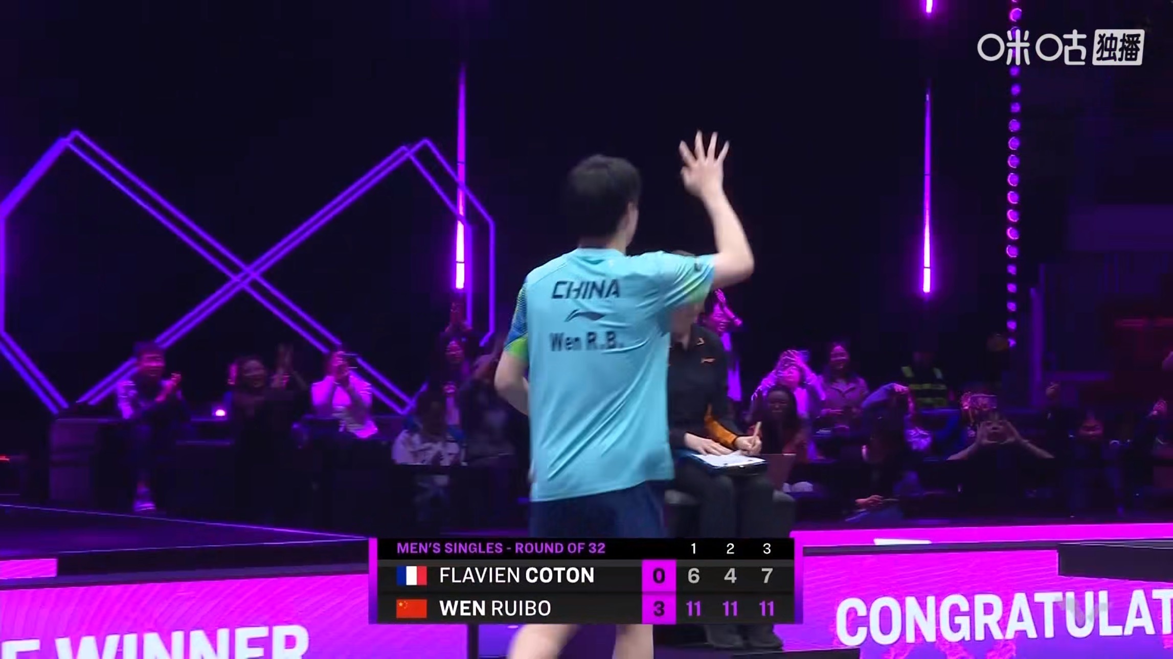 温瑞博3比0科顿(11-6，11-4，11-7)首次打进冠军赛第二轮(第2次参赛