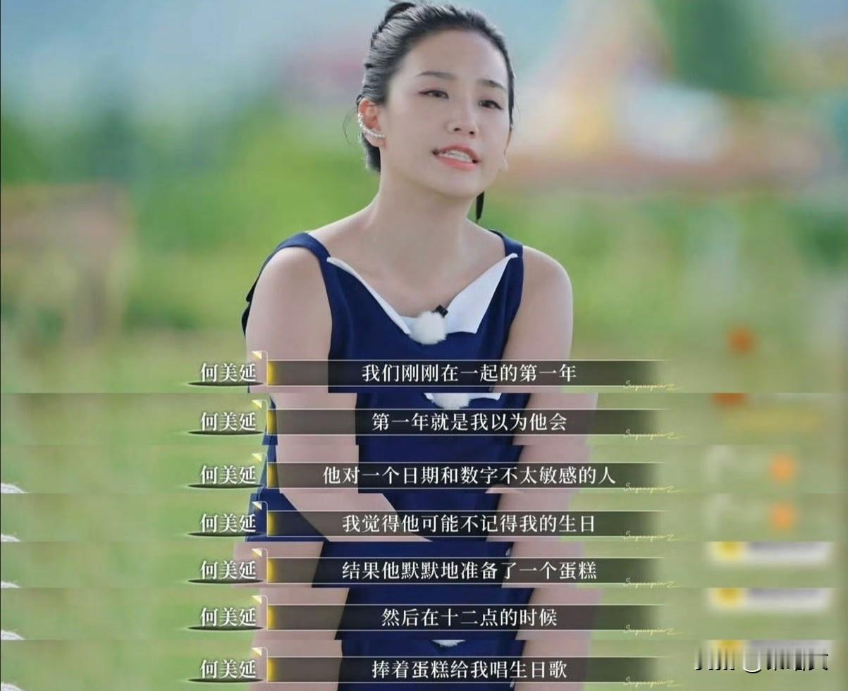 papi酱一句话戳破何美延的自我感动，清醒发言太圈粉！
 
最近看《再见爱人》的