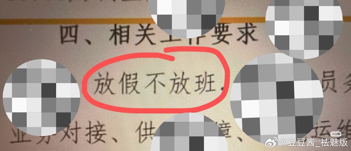 中文的创造力还在提升中， 负增长  ，灵活就业，降本增效  ，减负赋能，放假不放