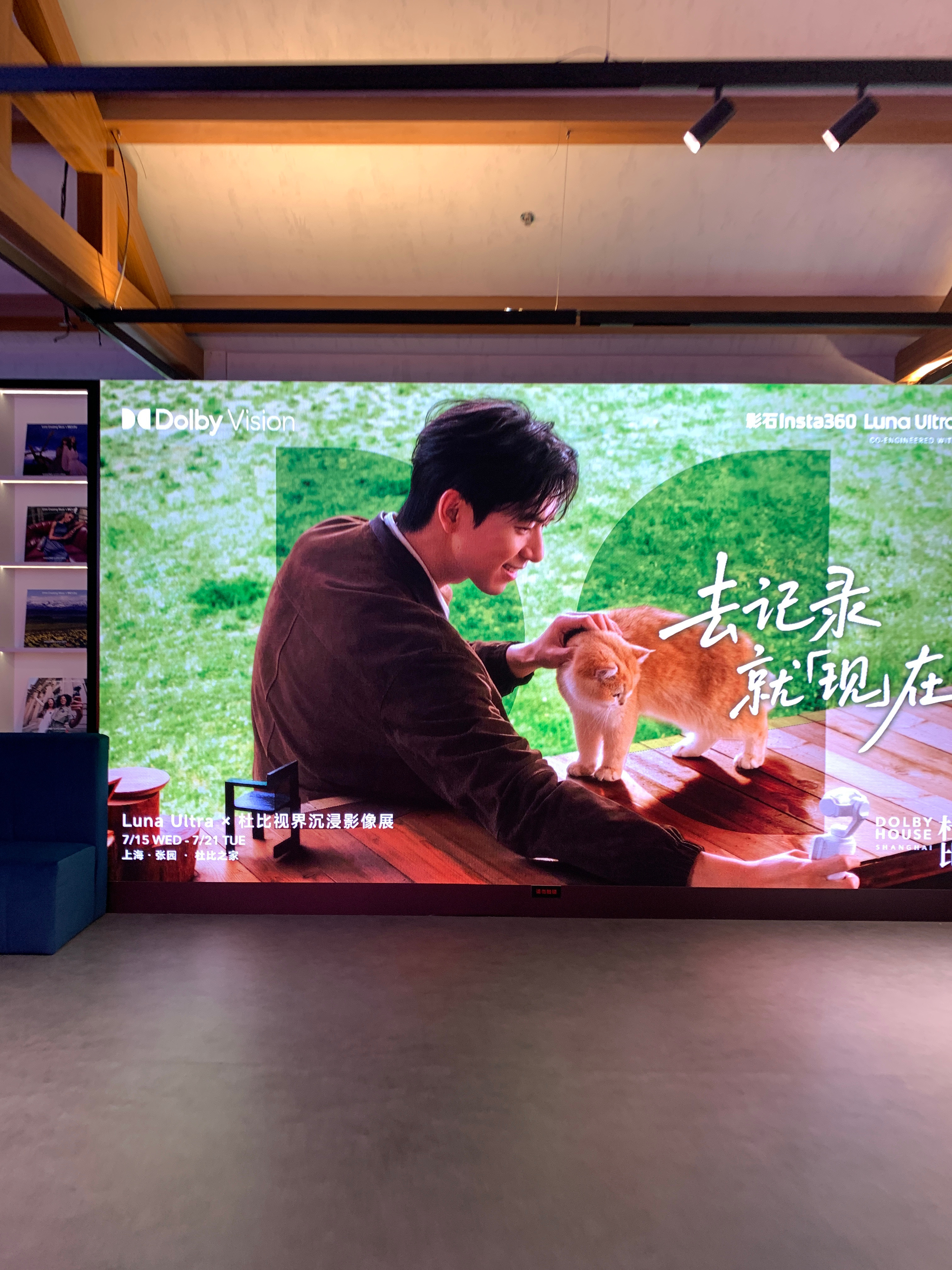 影石,你真的很会选代言人！！！好多李现..李现现在见山海李现
