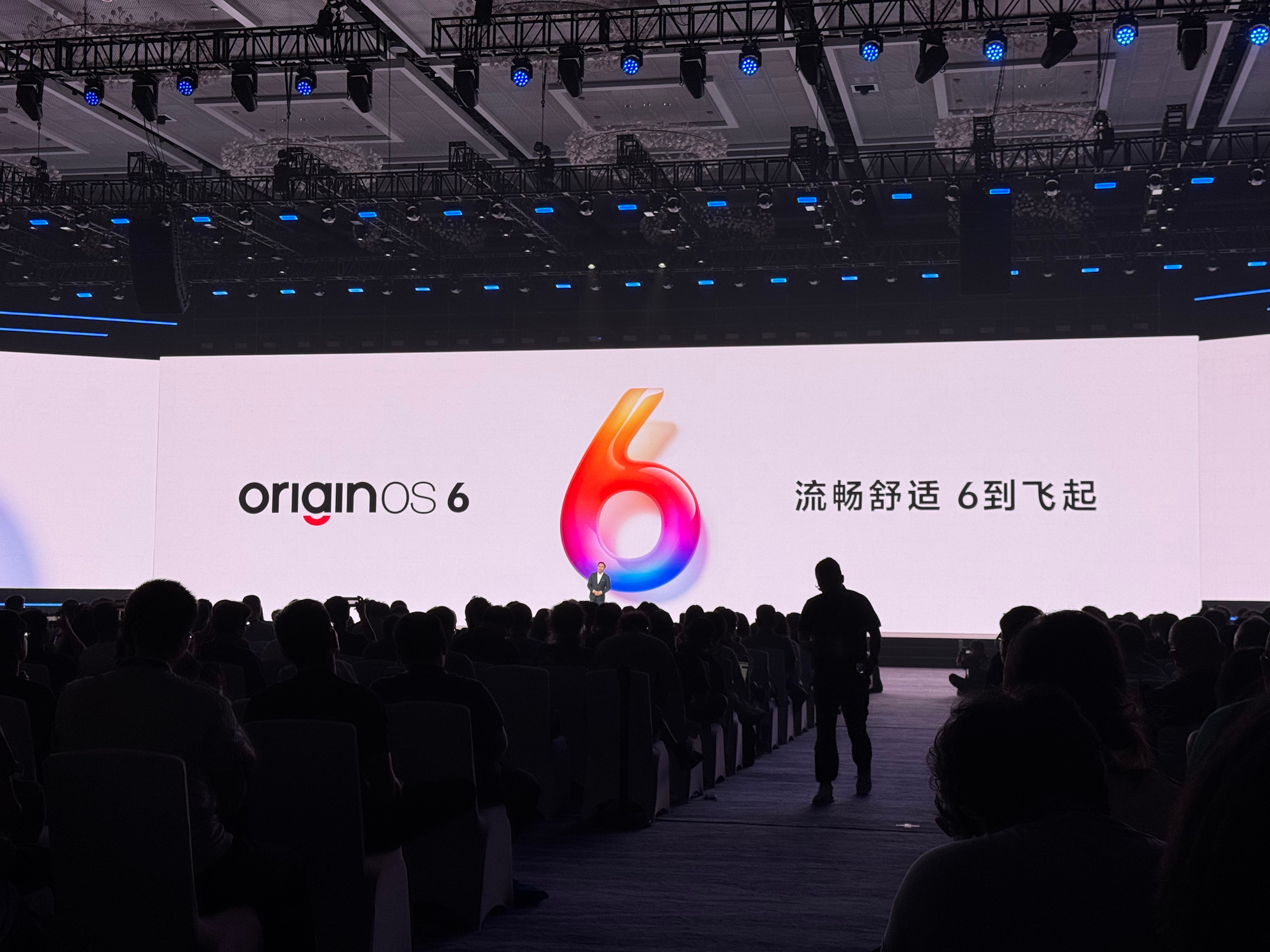 6到飞起的OriginOS 6它来了！ 在流畅被重新定义的时代，OriginOS