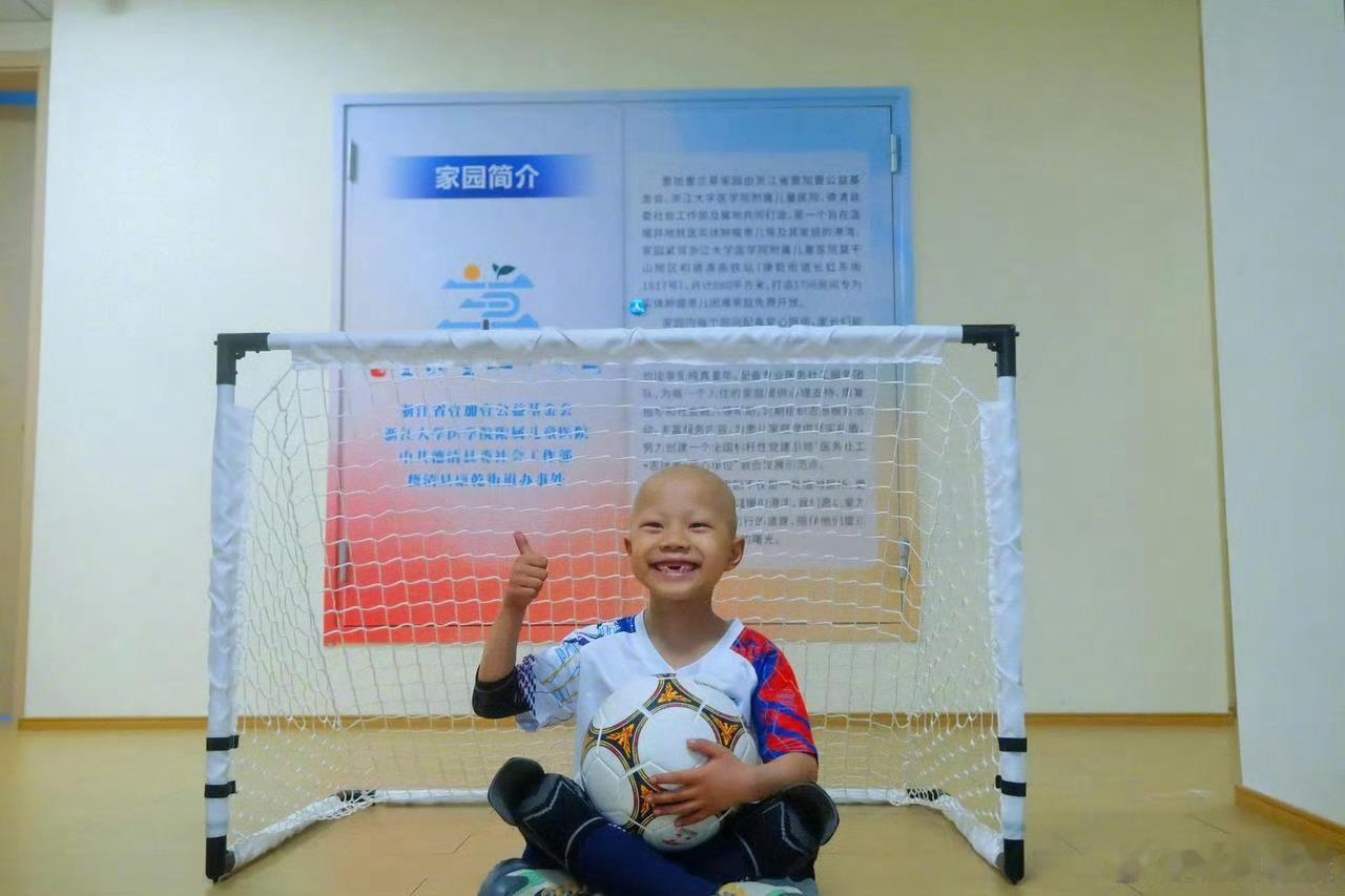 6岁娃的心愿是战胜癌症去踢吴越杯小小少年藏着大大的勇敢，哪怕被病痛困住，心里依旧