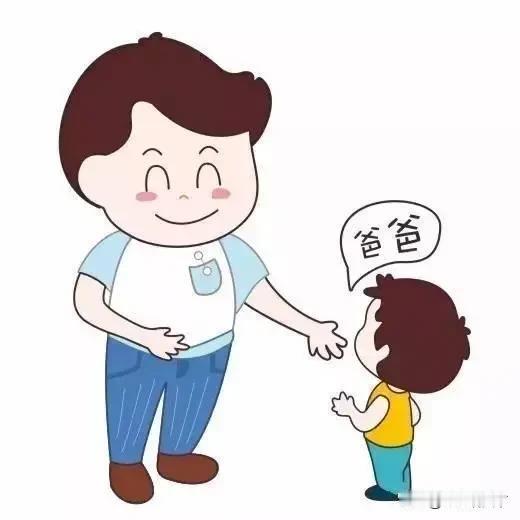 孩子渐渐长大，这些话父母要讲：
 
对待老师，尊师重道听教导，虚心求学不忤逆。