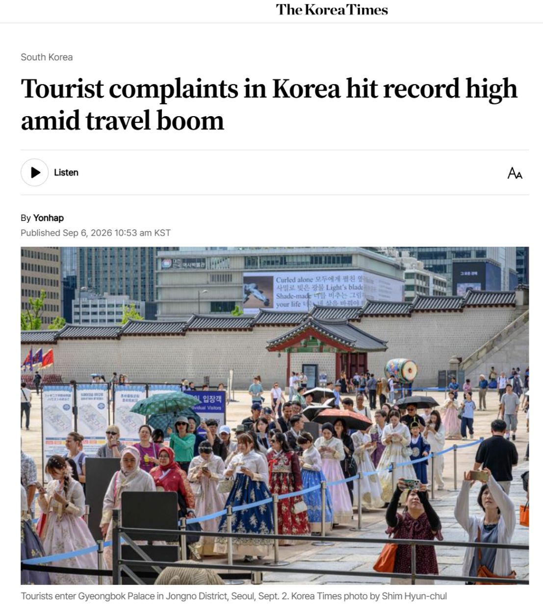 韩国旅游客诉量创历史新高【今年7个月超去年全年！韩国一尴尬数据创新高】据《韩国时