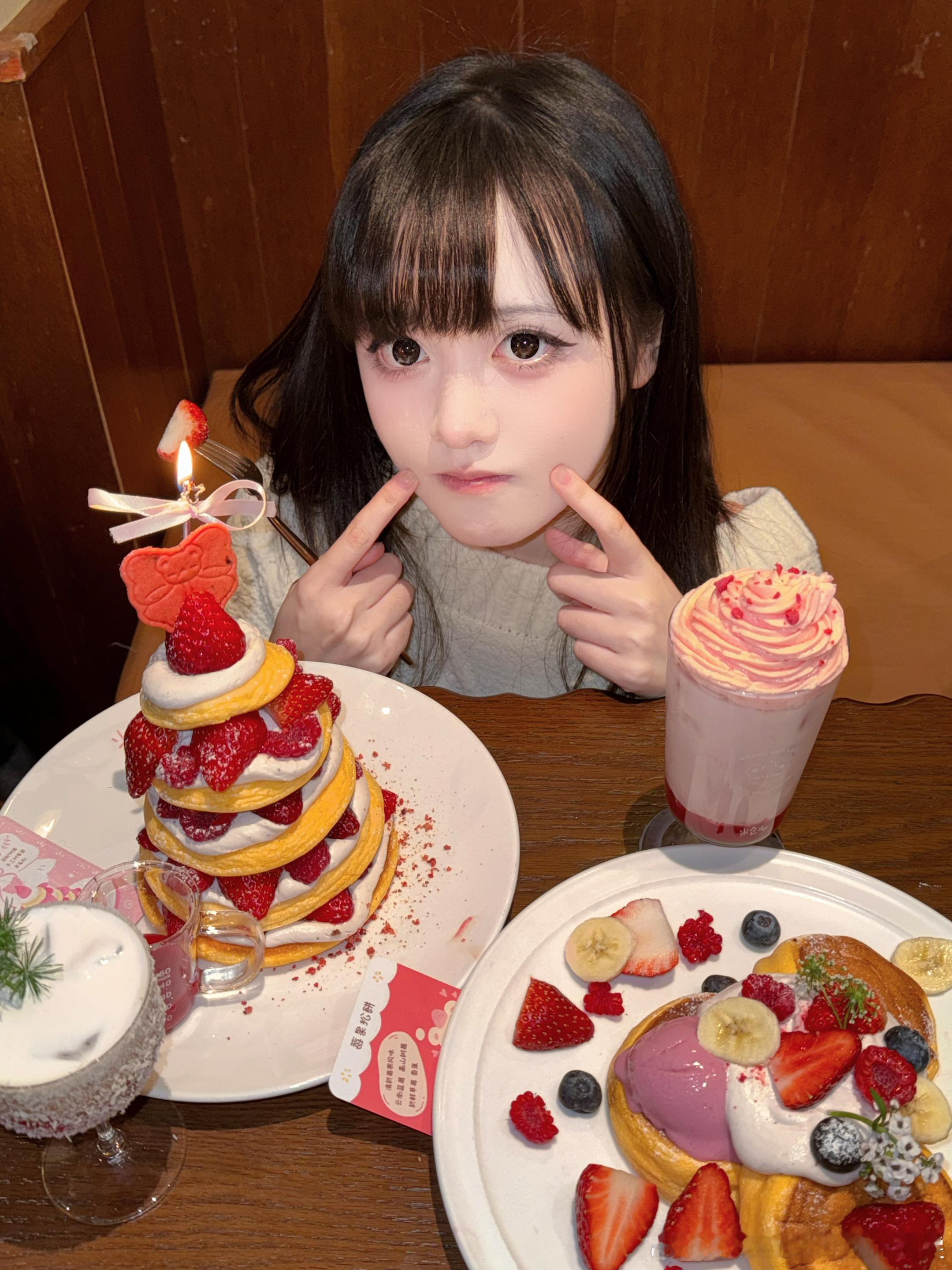 你要吃草莓蛋糕，还是我这个小蛋糕💋 