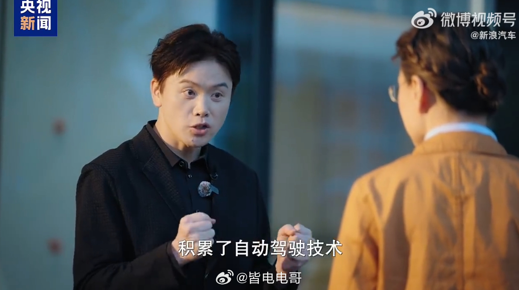 俞浩称马斯克能做到的我们也可以追觅汽车一年半实现量产追觅有海外渠道，有销售经验，