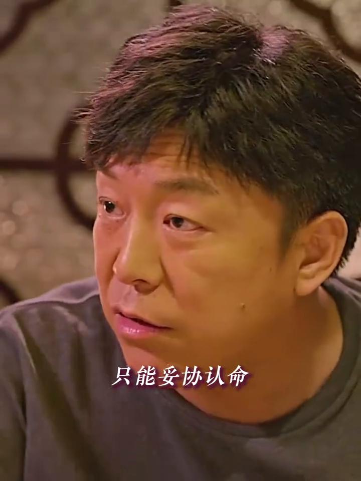 中年失业，不过是再重新出发一次。
我的爸爸十六岁下工地，五十五岁失业了。一般人听