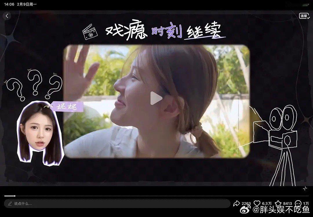 其实肉丝近距离看会吓一跳的 