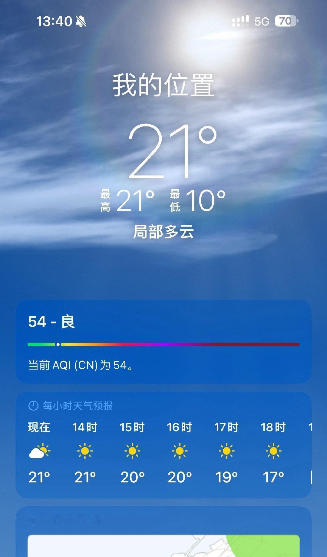我这里今天艳阳高照，最高21度，中午出了趟门已经觉得很晒了，西双版纳今天最高36