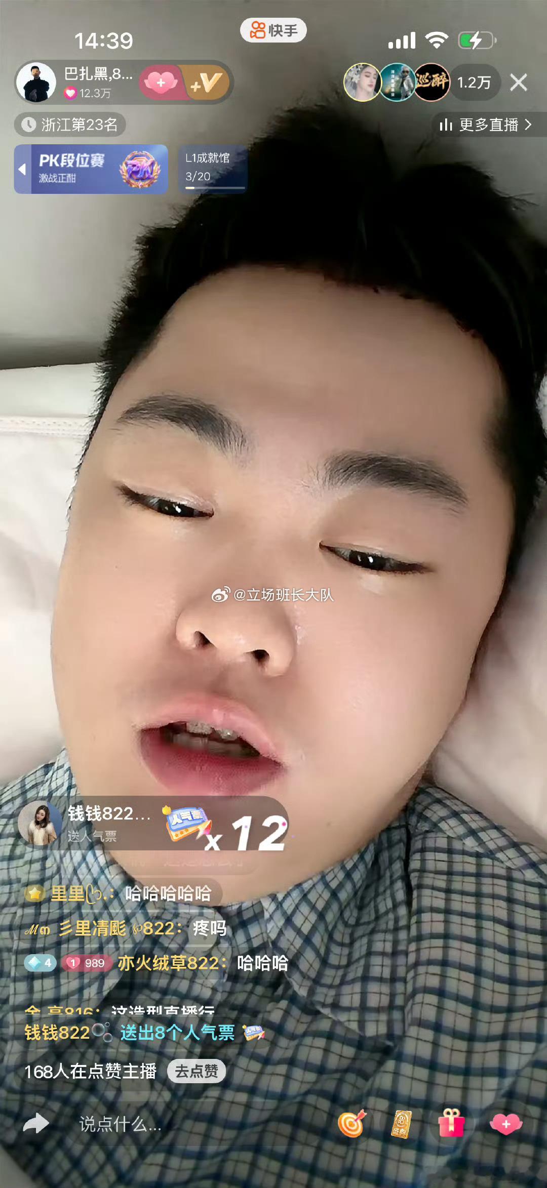 [浪]巴扎黑算是唯一一个把最大热度玩废了的网红了。 ​​​