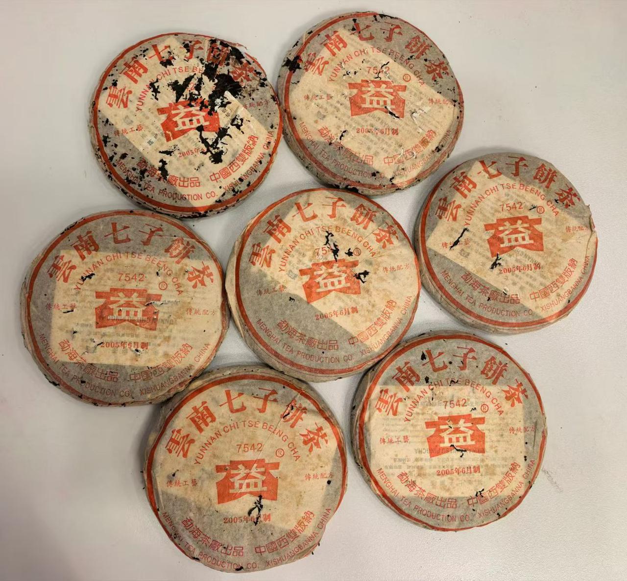 7542-502品饮版

广东干仓高香   原提整提出
502批7542 普洱茶