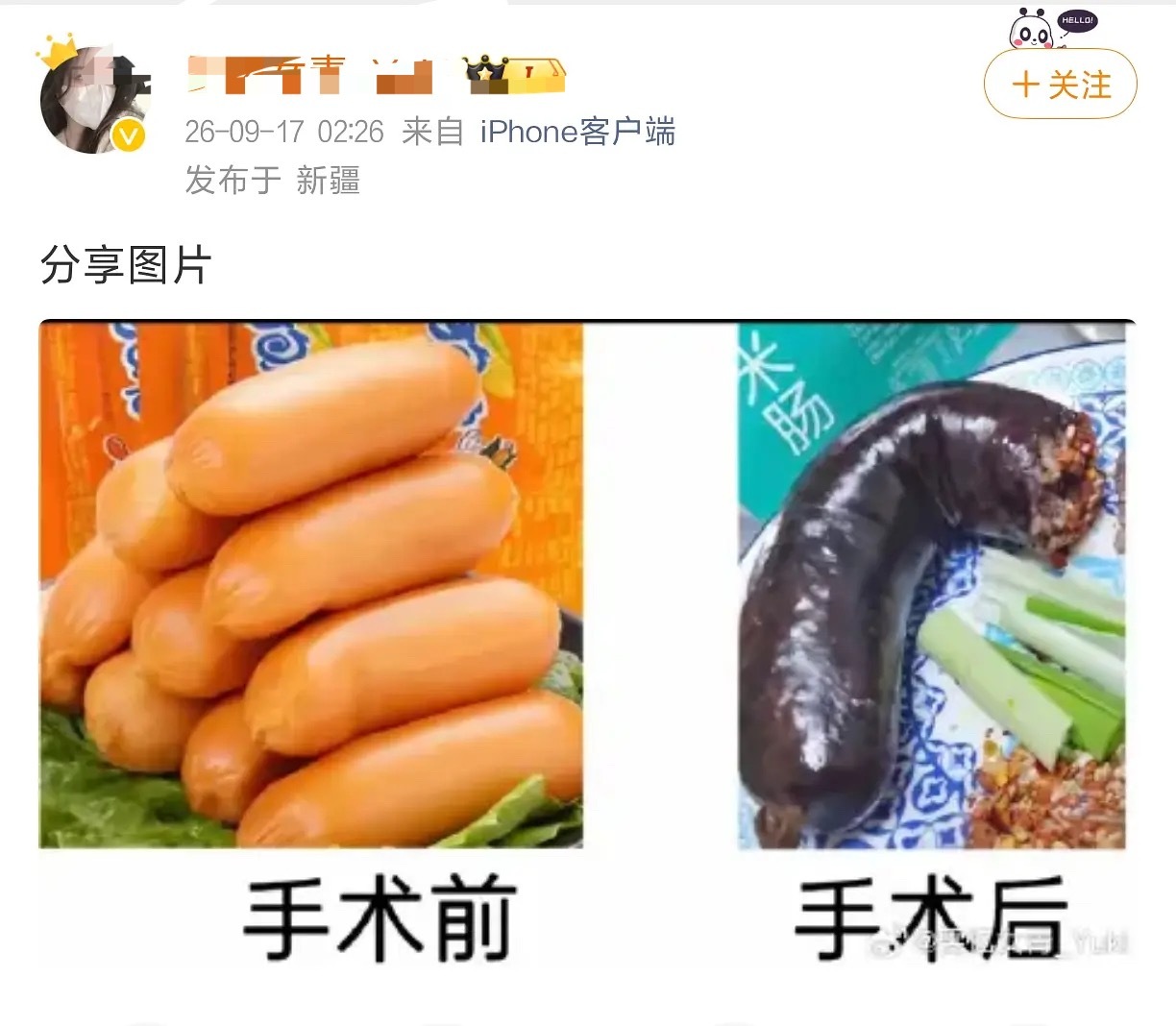 哈哈哈哈哈哈哈哈哈哈哈哈，看到还是这么好笑[泪奔][泪奔] ​​​