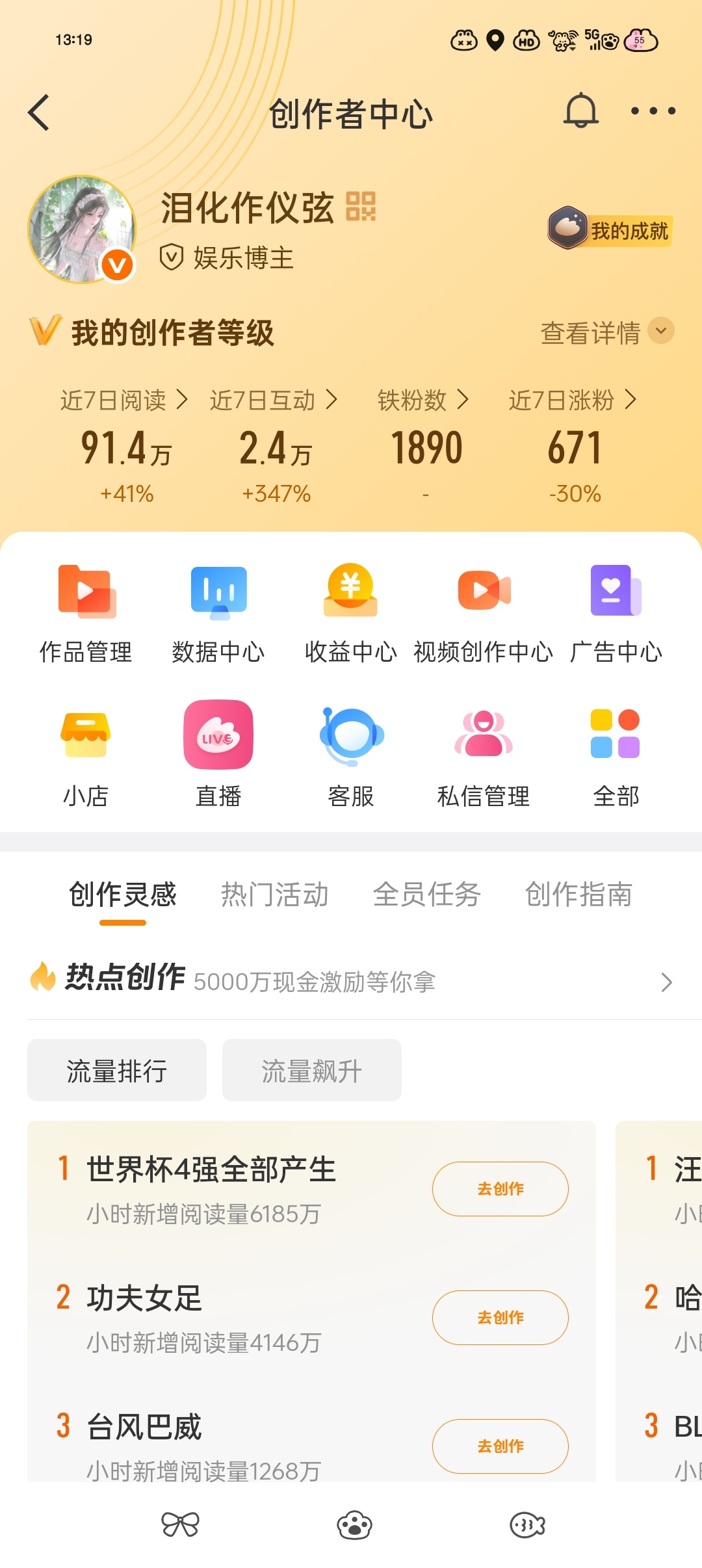 和我互动的都是好宝宝 
