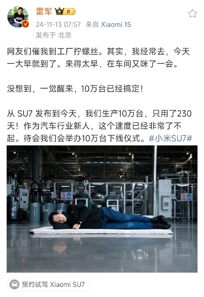 雷总睡的这个床垫能在米家商城买到吗 ​​​
