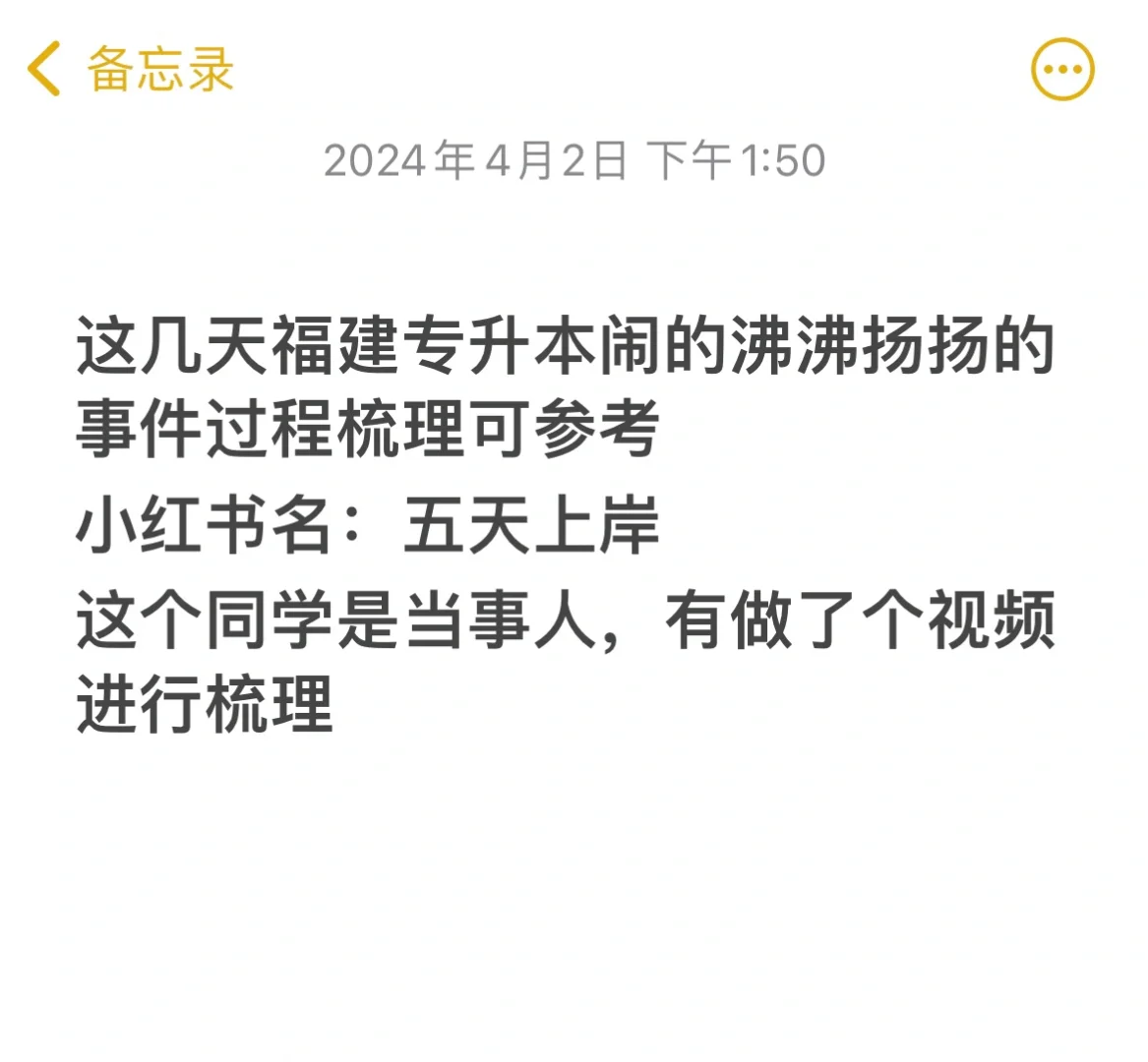 真的是会心疼这些同学