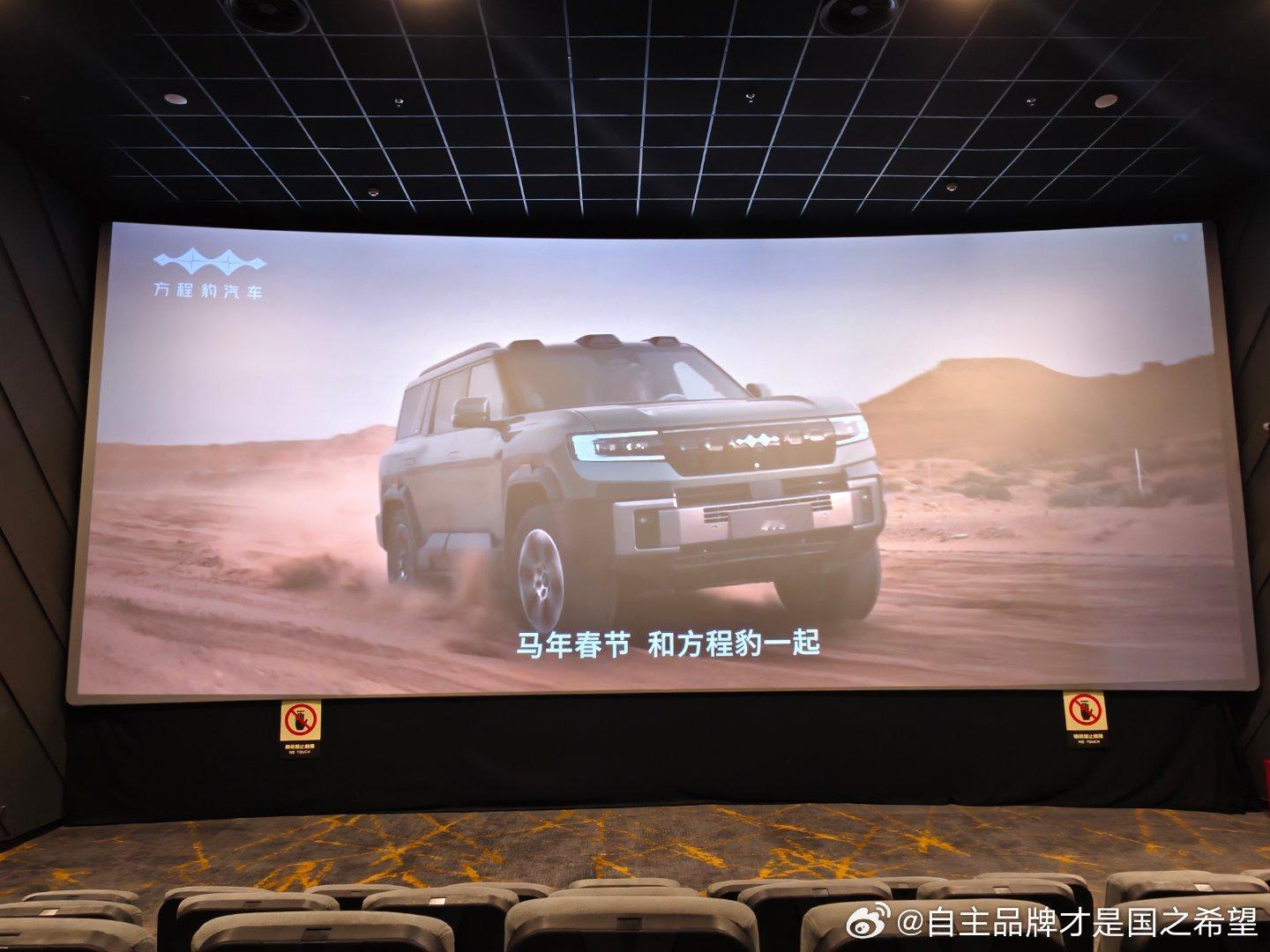 惊蛰无声看完了还可以嘛，没某些人说的那么烂作为豹5和Z9车主 正派反派通吃 一本