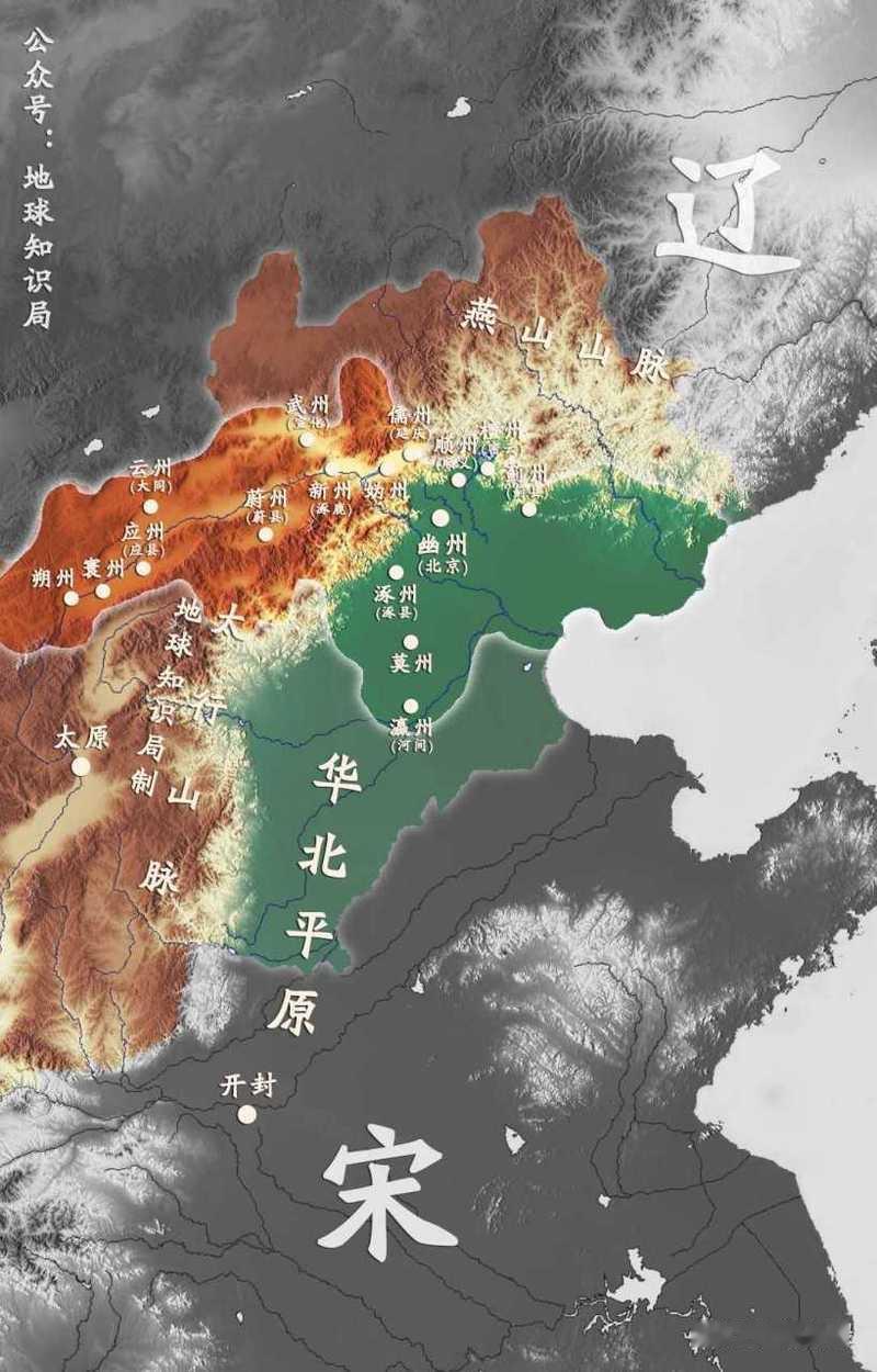 【燕云十六州】五代时，后唐末帝李从珂通过武力夺取帝位，对河东节度使石敬瑭心生忌惮