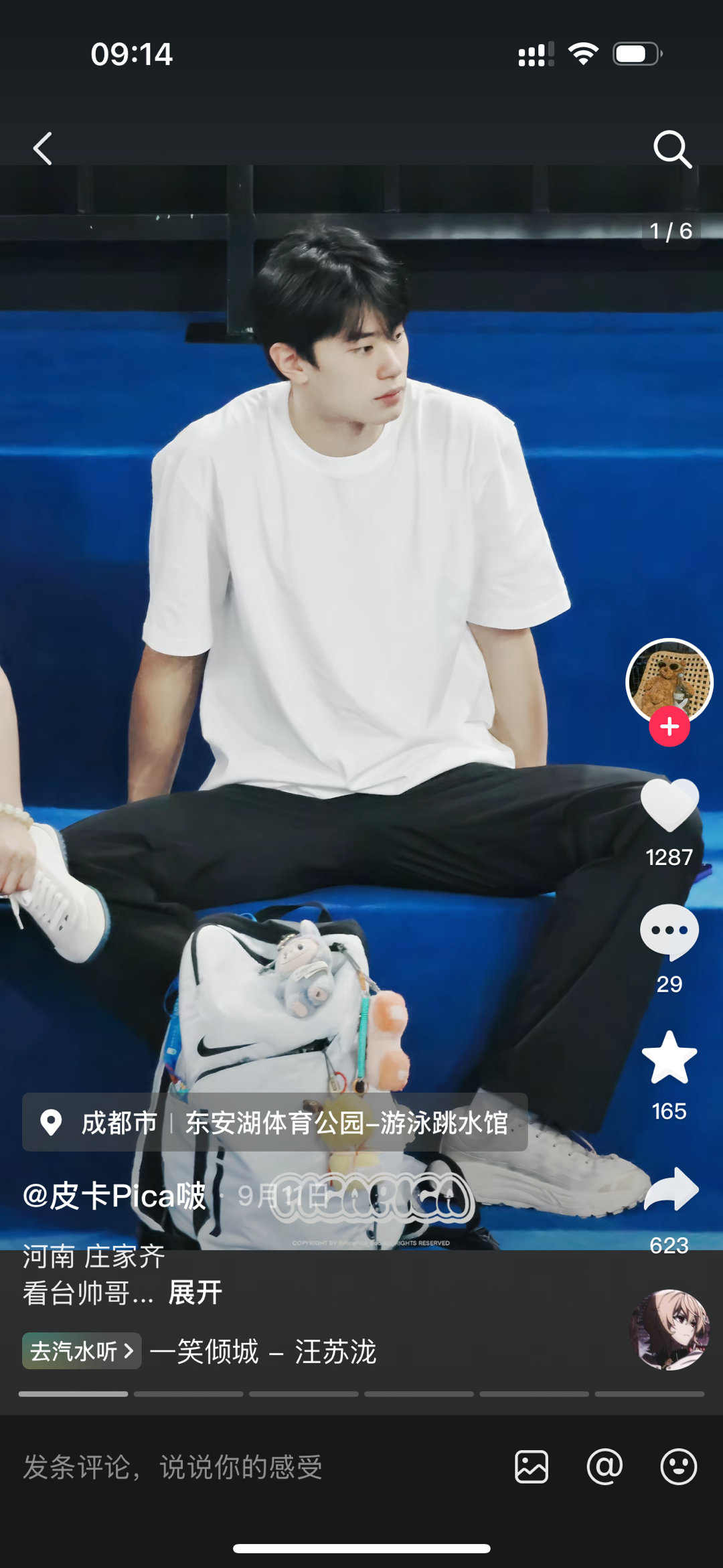 你们男排谁也让我拍一下这种图 我好喜欢这种青春少年感… 