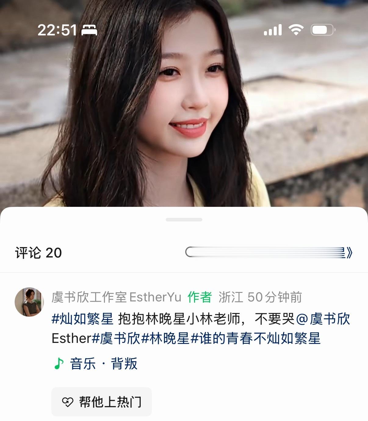 你在@ 谁啊