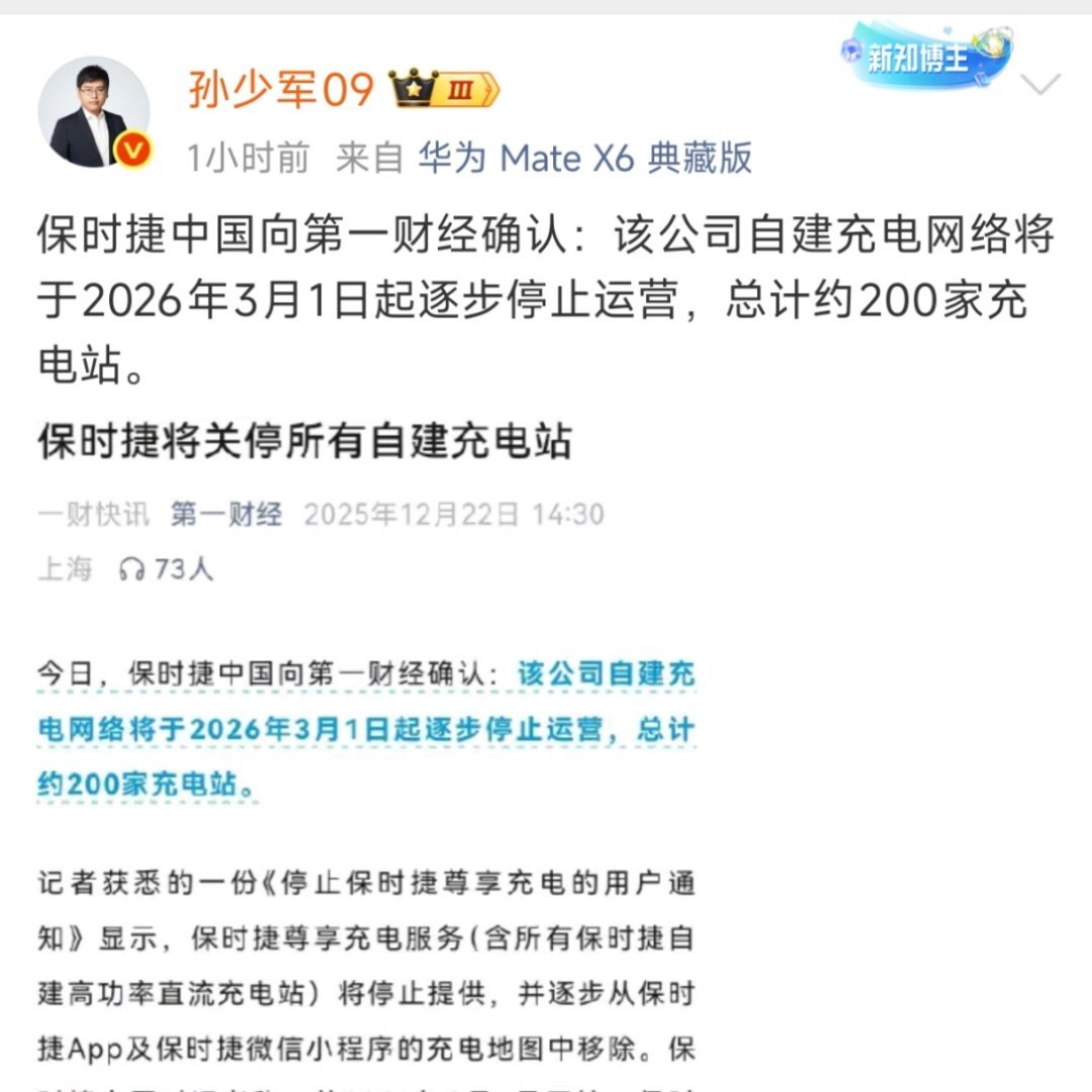 没必要自建充电桩。 