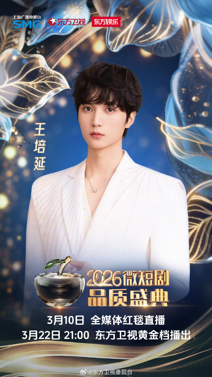 爱看的几位，公式照也都不错😊 