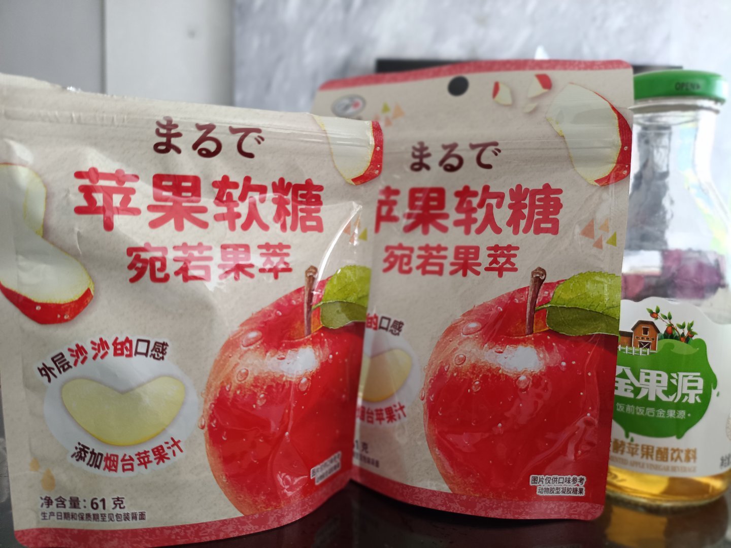 美味